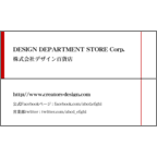 ＢｉｚＣａｒｄＳｔｏｃｋさんのギャラリー