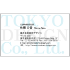 ＢｉｚＣａｒｄＳｔｏｃｋの作品発表：名刺の作成と印刷：モード_スカイ_2