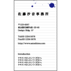 ＢｉｚＣａｒｄＳｔｏｃｋさんのギャラリー