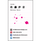 ＢｉｚＣａｒｄＳｔｏｃｋの作品発表：名刺の作成と印刷：イラスト_モチーフ_8