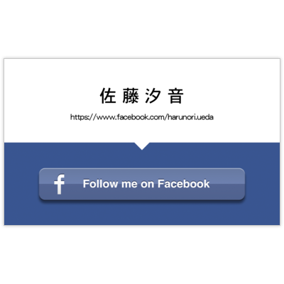 ＢｉｚＣａｒｄＳｔｏｃｋのモダン_ふきだし_3の名刺デザイン作成と印刷