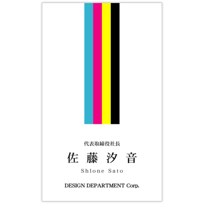 ＢｉｚＣａｒｄＳｔｏｃｋのモダン_ライン_26の名刺デザイン作成と印刷