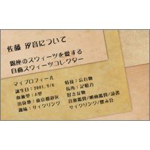 モダン_紙_1のデザインで作成と印刷