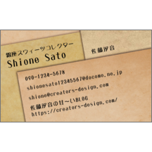 モダン_紙_1-6663