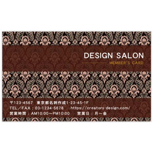 ヴィクトリア_モチーフ_5の名刺デザイン作成と印刷