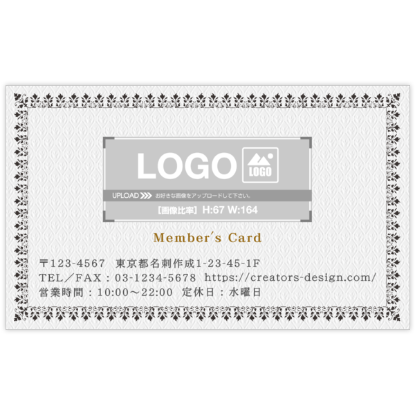 ヴィクトリア_モチーフ_6の名刺デザイン作成と印刷