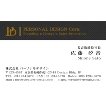 アーバン_ライン_5-6643