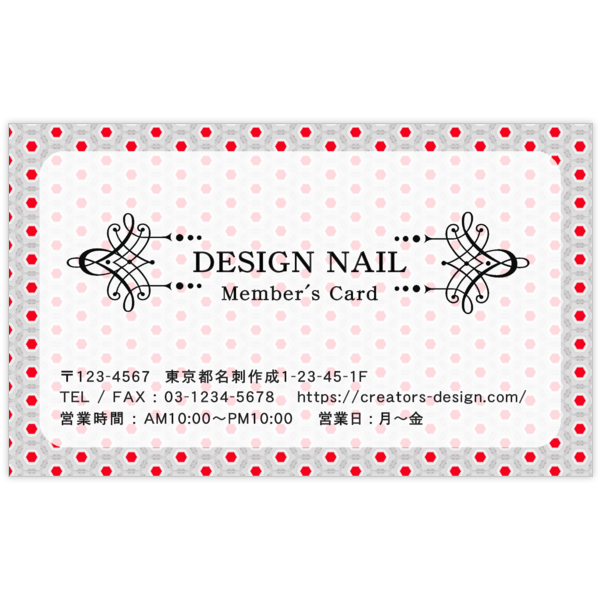 フェミニン_幾何学_1の名刺デザイン作成と印刷