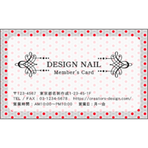 名刺作成｜フェミニン_幾何学_1｜6801