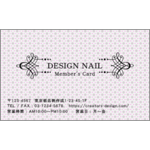 フェミニン_幾何学_2-6804