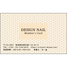 フェミニン_幾何学_5-6807