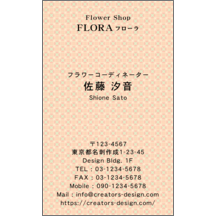 名刺作成｜フェミニン_幾何学_8｜6810