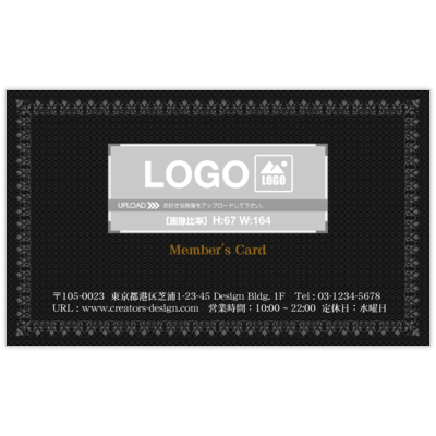 ＫＯＨ＊＊＊のモノトーン_b01の名刺デザイン作成と印刷