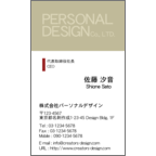 ＫＯＨ＊＊＊の作品発表：名刺の作成と印刷：2トーン_縦