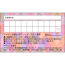 名刺作成｜フェミニン_ダイヤ_3｜6753