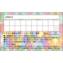 フェミニン_ダイヤ_4-6754