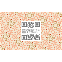 フリさんのギャラリー