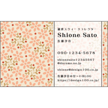 フェミニン_花柄_5-6889