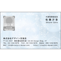 名刺作成｜フェミニン_文様_1｜6894