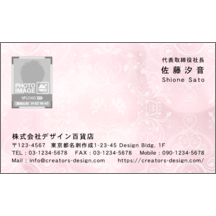 名刺作成｜フェミニン_文様_2｜6896