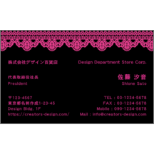 ゴシック_レース_1-7060