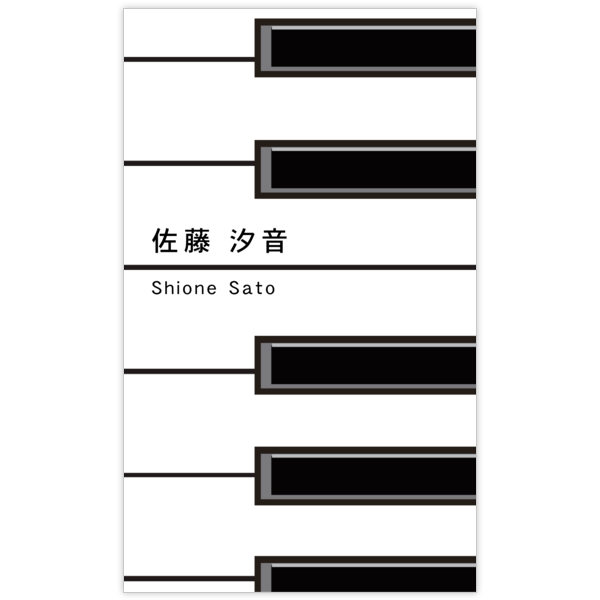 フェミニン_楽器_3の名刺デザイン作成と印刷
