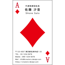 名刺作成｜ポイント_モチーフ_1｜7065