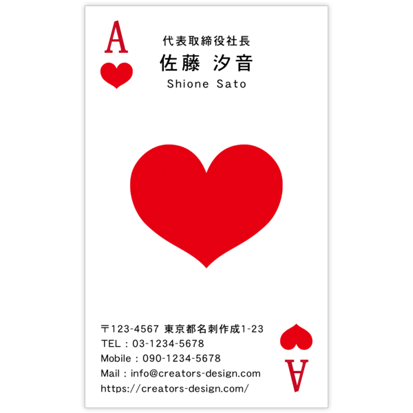 ポイント_モチーフ_2の名刺デザイン作成と印刷