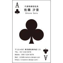 名刺作成｜ポイント_モチーフ_3｜7067