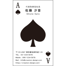 名刺作成｜ポイント_モチーフ_4｜7068