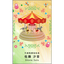 ファンシー_遊具_1-7230