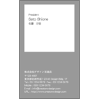 フリの作品発表：名刺の作成と印刷：square 003