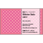 フリの作品発表：名刺の作成と印刷：かわいい模様