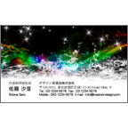 フリの作品発表：名刺の作成と印刷：Space