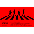 フリの作品発表：名刺の作成と印刷：Walk