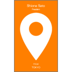 フリの作品発表：名刺の作成と印刷：FROM