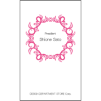 フリの作品発表：名刺の作成と印刷：Decoration