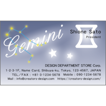 ファンシー_星_13のデザインで作成と印刷