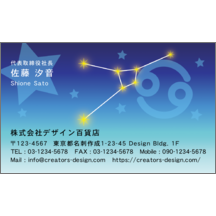 ファンシー_星_14-7153