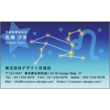 ファンシー_星_15