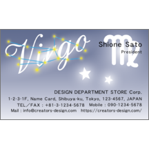 ファンシー_星_16のデザインで作成と印刷