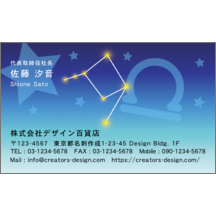 ファンシー_星_17-7157