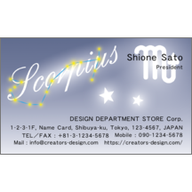 ファンシー_星_18のデザインで作成と印刷