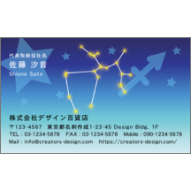 ファンシー_星_19-7159