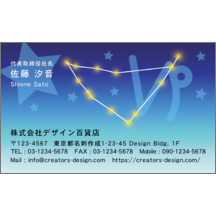 ファンシー_星_20-7160