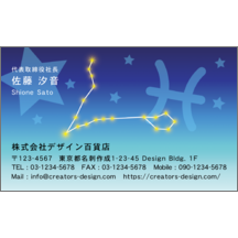 名刺作成｜ファンシー_星_22｜7162