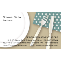 キュート_食器_1のデザインで作成と印刷