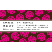 名刺作成｜エレガント_バラ_3｜7174