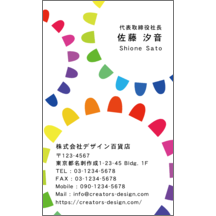 ポイント_花_1-7186