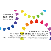 ポイント_花_2-7245